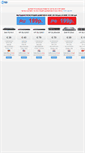 Mobile Screenshot of intersled.xxbb.ru
