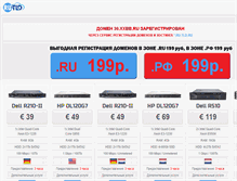 Tablet Screenshot of 30.xxbb.ru
