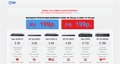 Desktop Screenshot of 11263.xxbb.ru