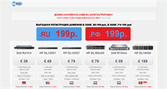 Desktop Screenshot of hacker2008.xxbb.ru