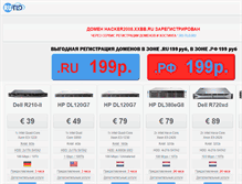 Tablet Screenshot of hacker2008.xxbb.ru