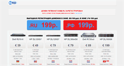 Desktop Screenshot of feteshist.xxbb.ru