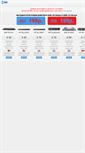 Mobile Screenshot of dfm.xxbb.ru
