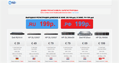 Desktop Screenshot of frchat.xxbb.ru